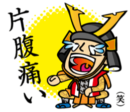 tonosama! sounded condescending!!2 sticker #3080212