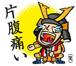 tonosama! sounded condescending!!2 sticker #3080212