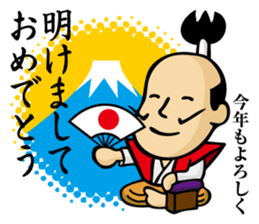 tonosama! sounded condescending!!2 sticker #3080213