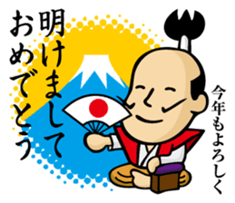 tonosama! sounded condescending!!2 sticker #3080213