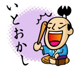 tonosama! sounded condescending!!2 sticker #3080214