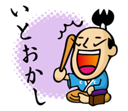 tonosama! sounded condescending!!2 sticker #3080214