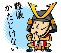 tonosama! sounded condescending!!2 sticker #3080216