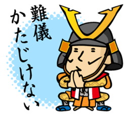 tonosama! sounded condescending!!2 sticker #3080216