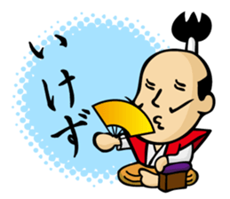 tonosama! sounded condescending!!2 sticker #3080217