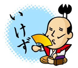 tonosama! sounded condescending!!2 sticker #3080217