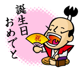 tonosama! sounded condescending!!2 sticker #3080218