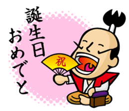 tonosama! sounded condescending!!2 sticker #3080218