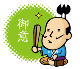 tonosama! sounded condescending!!2 sticker #3080220