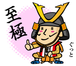 tonosama! sounded condescending!!2 sticker #3080221