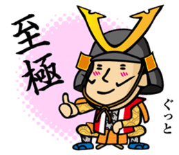 tonosama! sounded condescending!!2 sticker #3080221