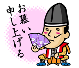 tonosama! sounded condescending!!2 sticker #3080222