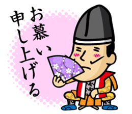 tonosama! sounded condescending!!2 sticker #3080222