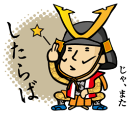 tonosama! sounded condescending!!2 sticker #3080223