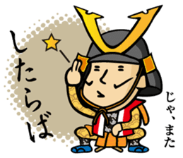 tonosama! sounded condescending!!2 sticker #3080223