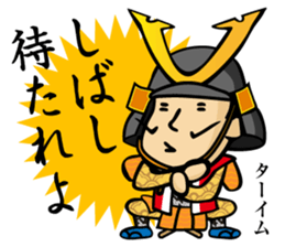 tonosama! sounded condescending!!2 sticker #3080224