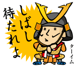 tonosama! sounded condescending!!2 sticker #3080224