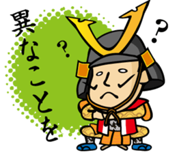 tonosama! sounded condescending!!2 sticker #3080225