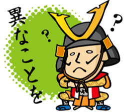 tonosama! sounded condescending!!2 sticker #3080225