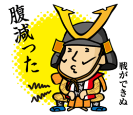 tonosama! sounded condescending!!2 sticker #3080226