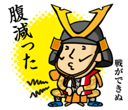 tonosama! sounded condescending!!2 sticker #3080226