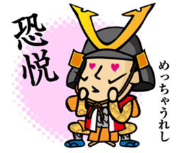 tonosama! sounded condescending!!2 sticker #3080227