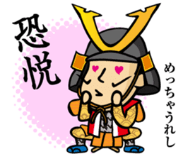 tonosama! sounded condescending!!2 sticker #3080227