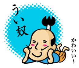 tonosama! sounded condescending!!2 sticker #3080228