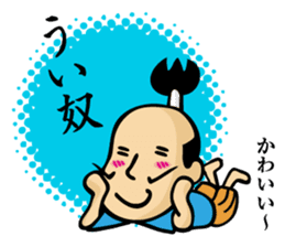 tonosama! sounded condescending!!2 sticker #3080228