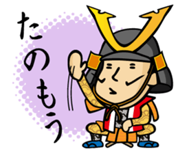 tonosama! sounded condescending!!2 sticker #3080229