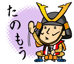 tonosama! sounded condescending!!2 sticker #3080229