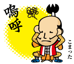 tonosama! sounded condescending!!2 sticker #3080230