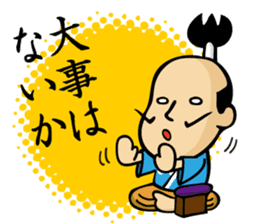 tonosama! sounded condescending!!2 sticker #3080231