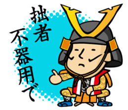 tonosama! sounded condescending!!2 sticker #3080232