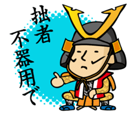 tonosama! sounded condescending!!2 sticker #3080232