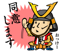 tonosama! sounded condescending!!2 sticker #3080233