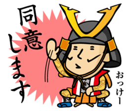 tonosama! sounded condescending!!2 sticker #3080233