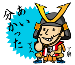 tonosama! sounded condescending!!2 sticker #3080234