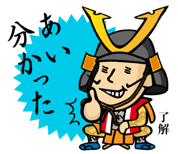 tonosama! sounded condescending!!2 sticker #3080234