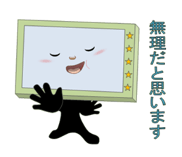 Impossible smartphone sticker #3080317