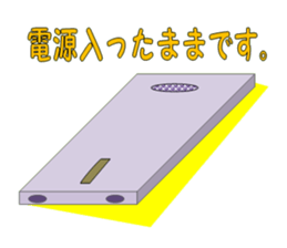 Impossible smartphone sticker #3080322