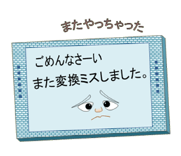 Impossible smartphone sticker #3080323