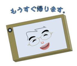 Impossible smartphone sticker #3080327