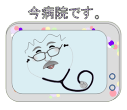 Impossible smartphone sticker #3080331