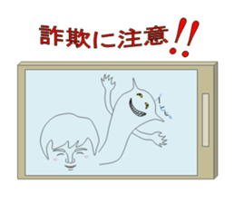 Impossible smartphone sticker #3080335