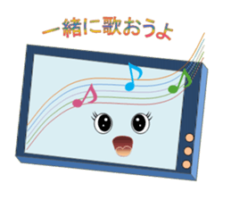 Impossible smartphone sticker #3080337