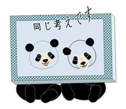 Impossible smartphone sticker #3080340