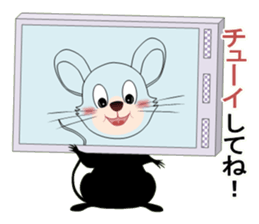 Impossible smartphone sticker #3080343