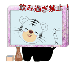 Impossible smartphone sticker #3080344