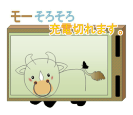 Impossible smartphone sticker #3080345